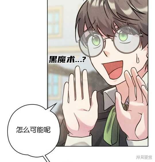第25话7