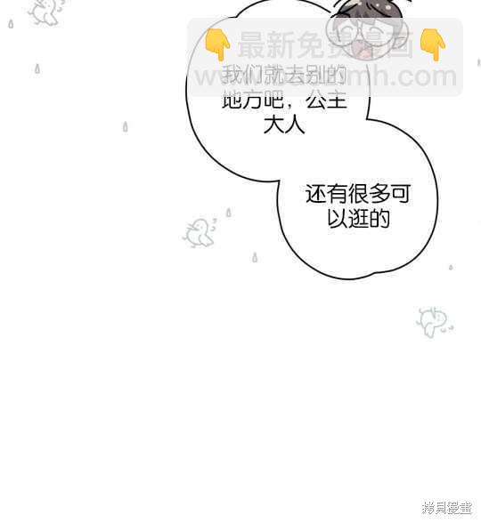 第25话72