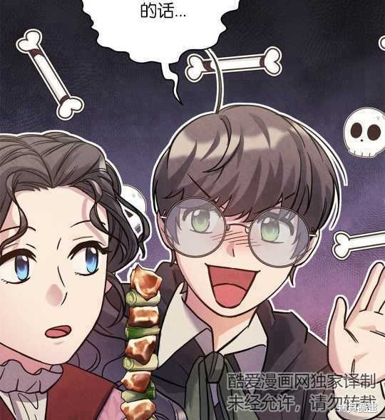 第25话79