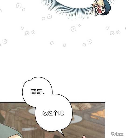 第25话82