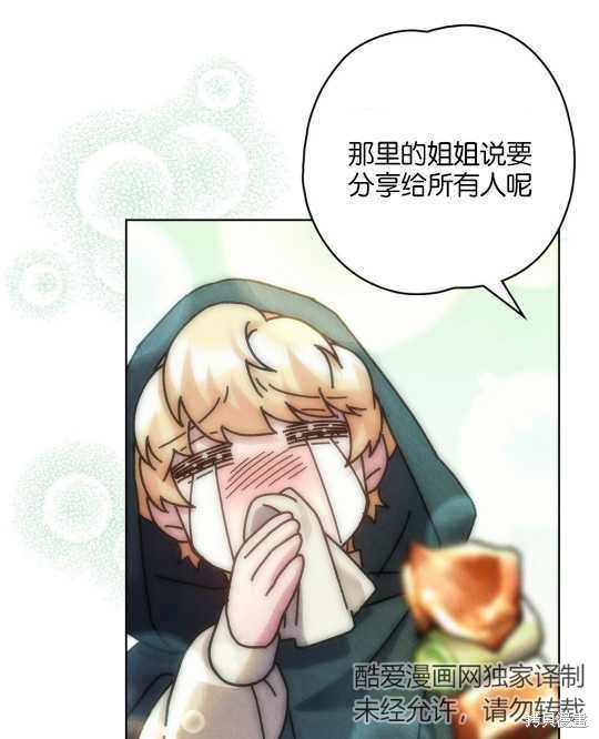 第25话84