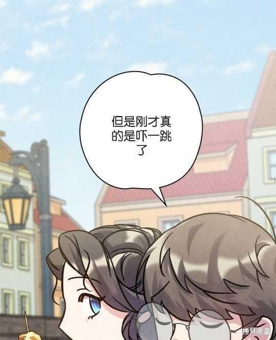 第25话86