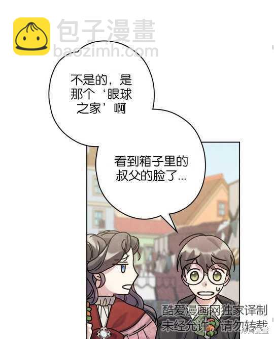 第25话88