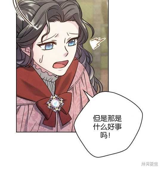 第25话9