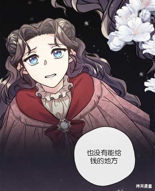第25话93