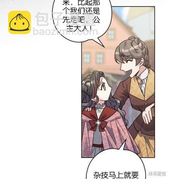 第25话99