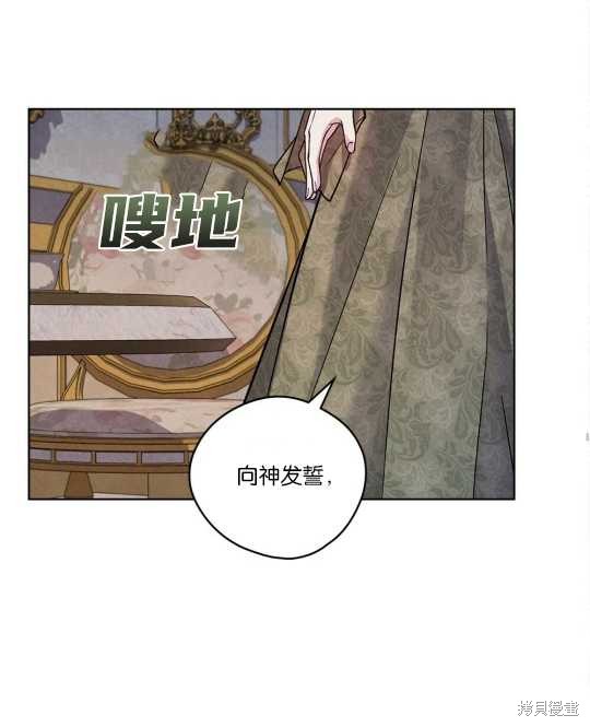 第26话104