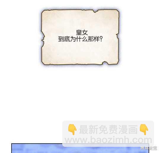 第26话108