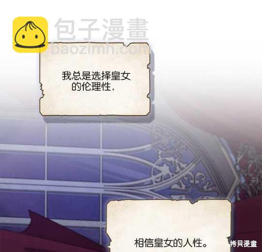 第26话111
