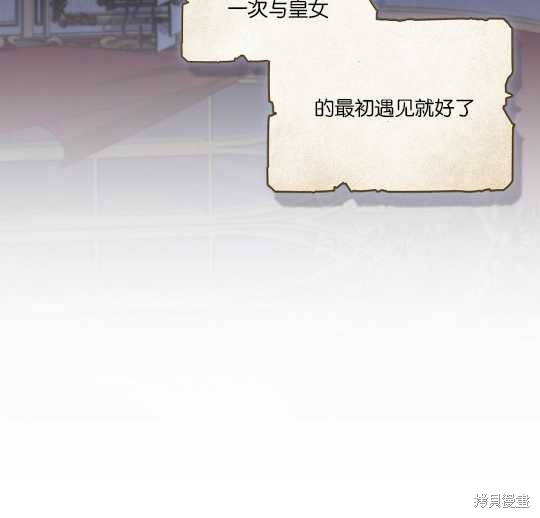 第26话115