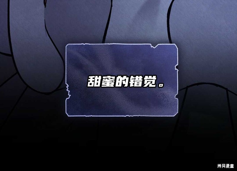 第26话121