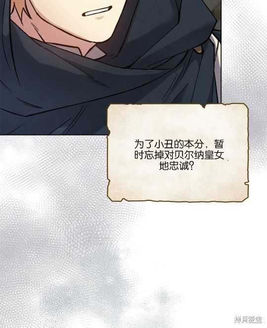 第26话15