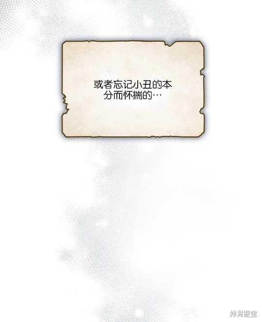 第26话16
