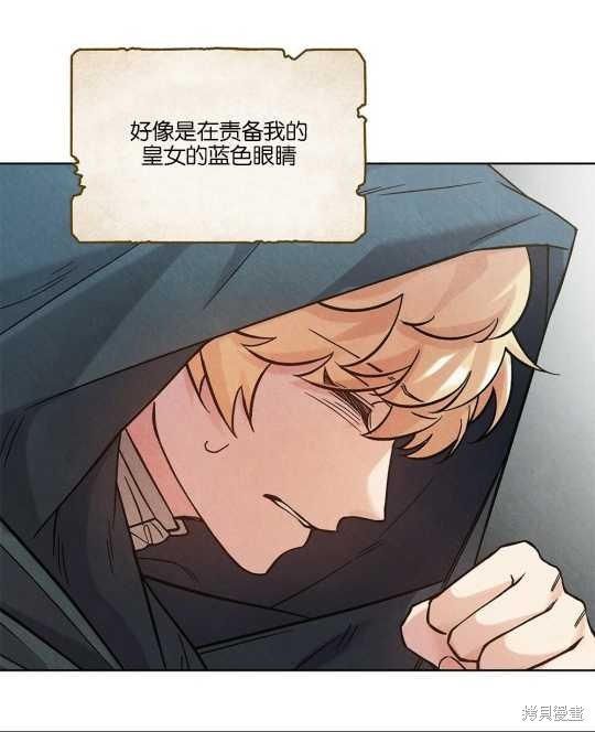 第26话19