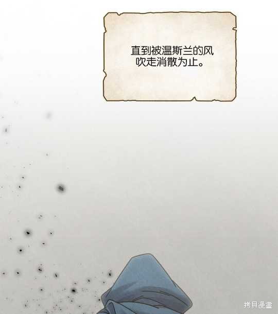 第26话20