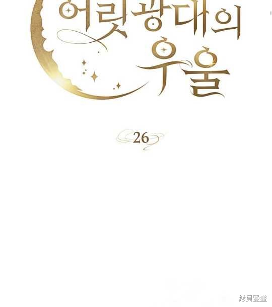 第26话26