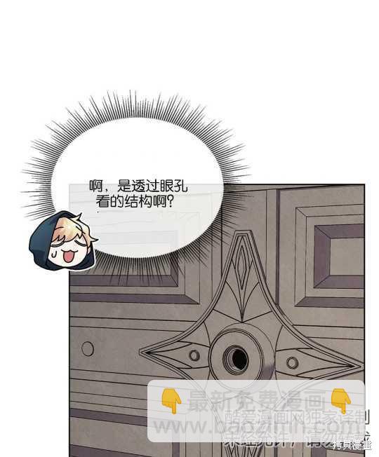 第26话3