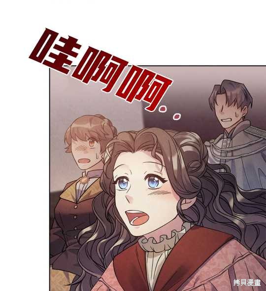 第26话30