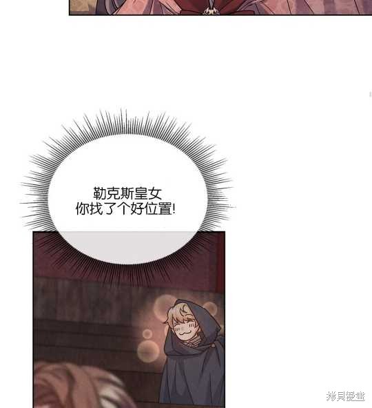 第26话31