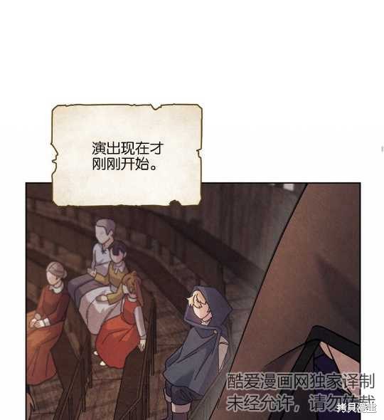 第26话37