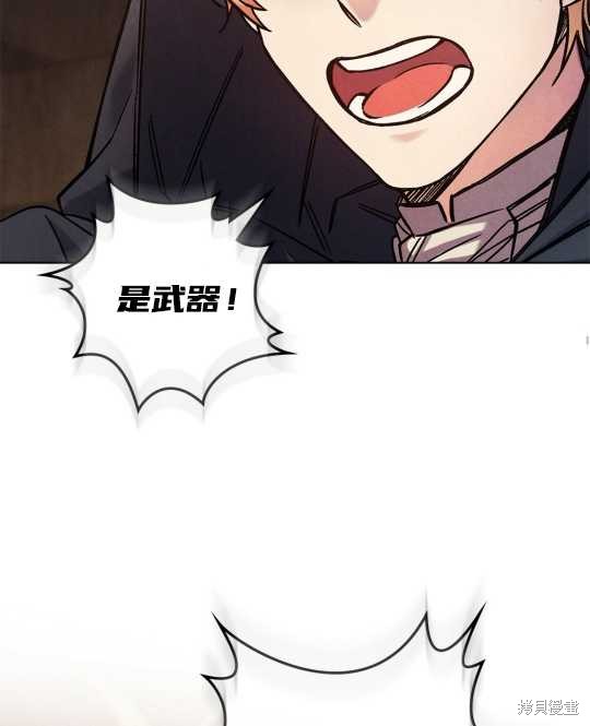 第26话44