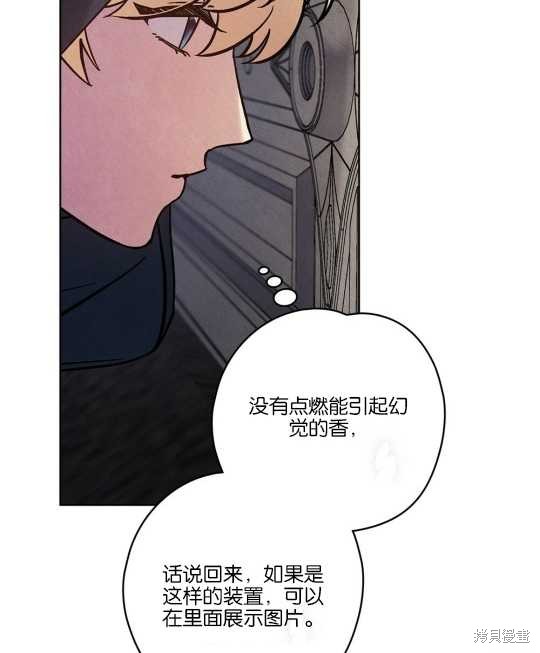 第26话5