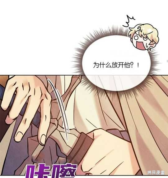 第26话59