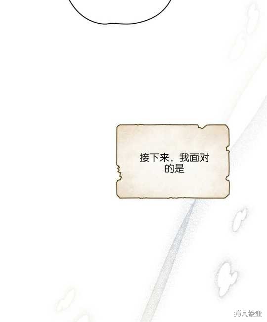 第26话6