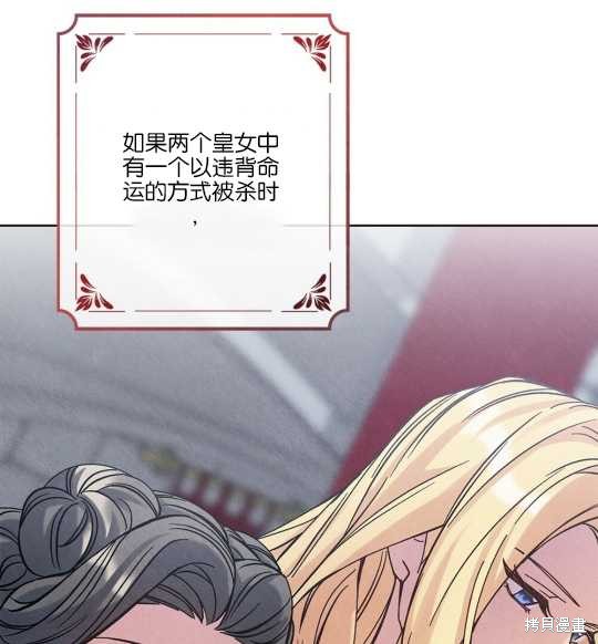 第26话74