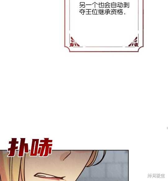 第26话76