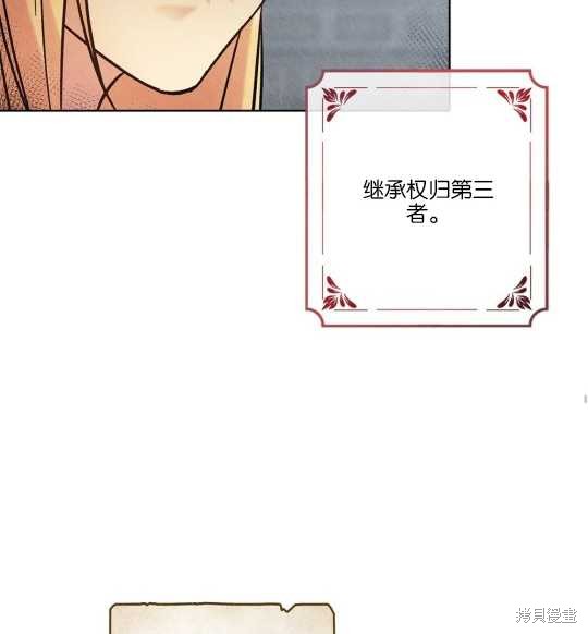 第26话77