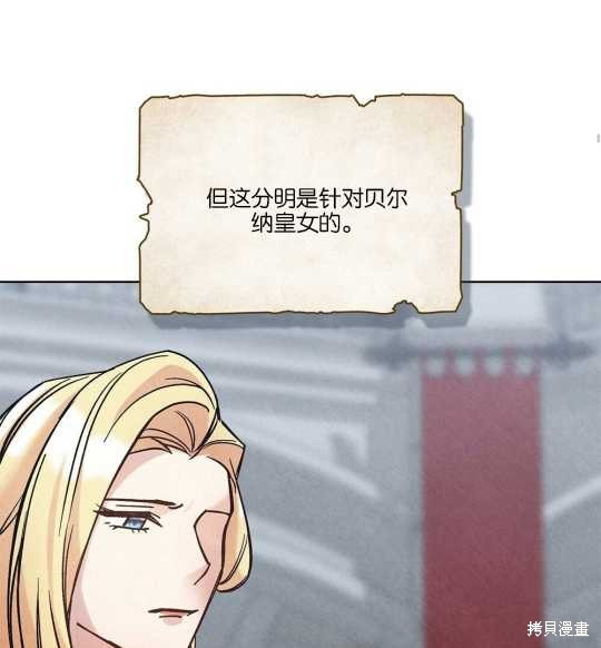 第26话80