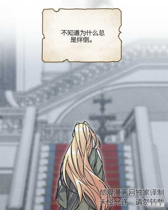 第26话84