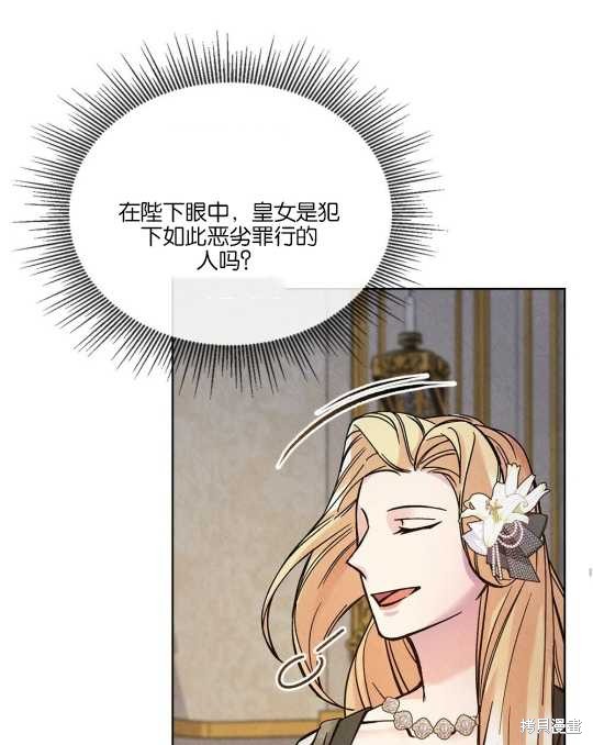第26话89