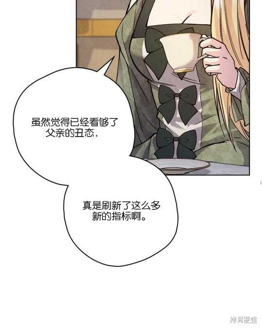 第26话90