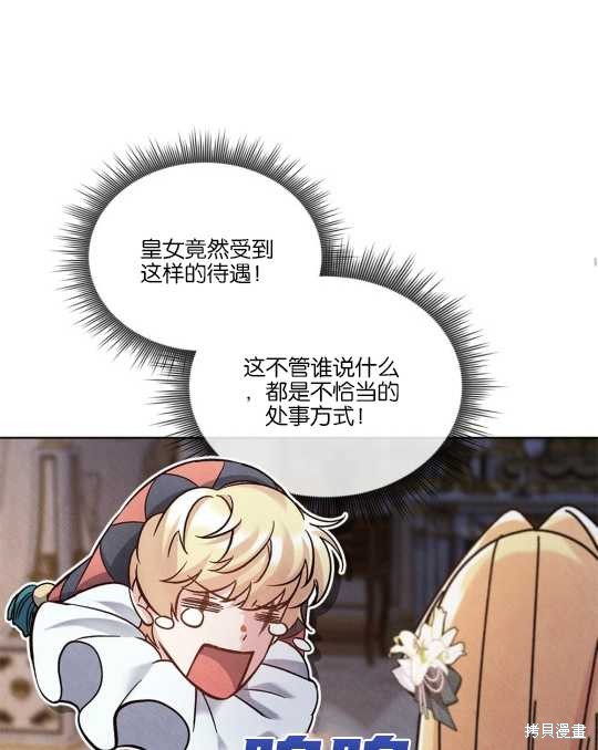 第26话91