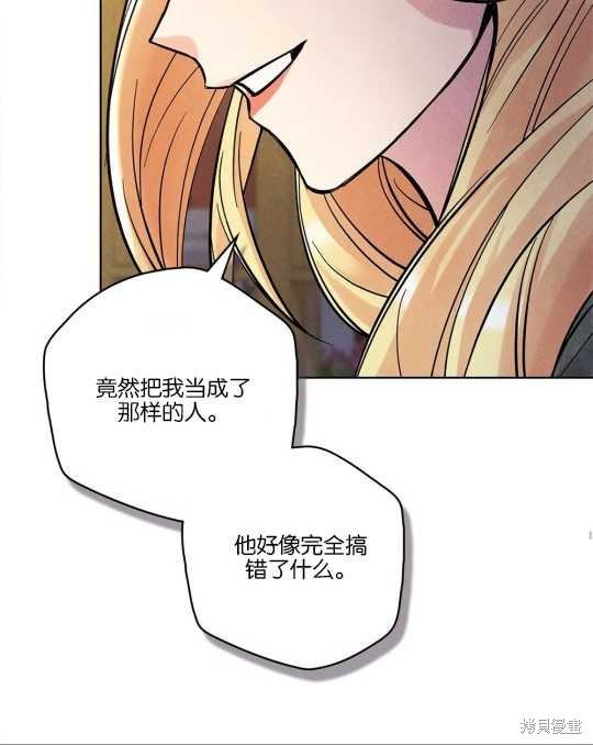 第26话93
