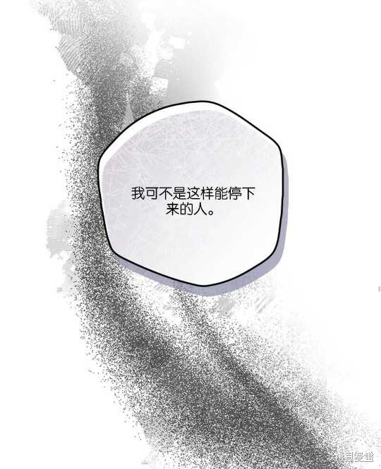 第26话96