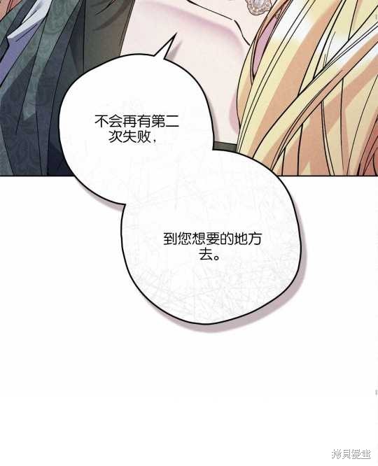 第26话99