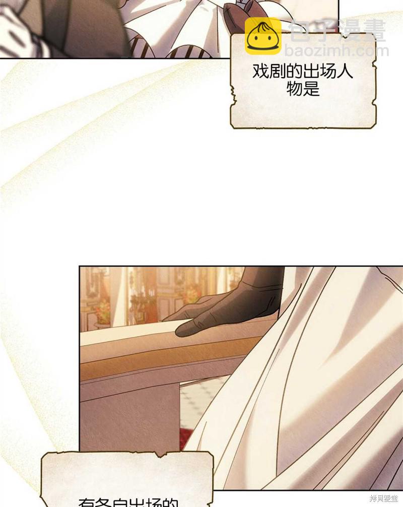 第27话12
