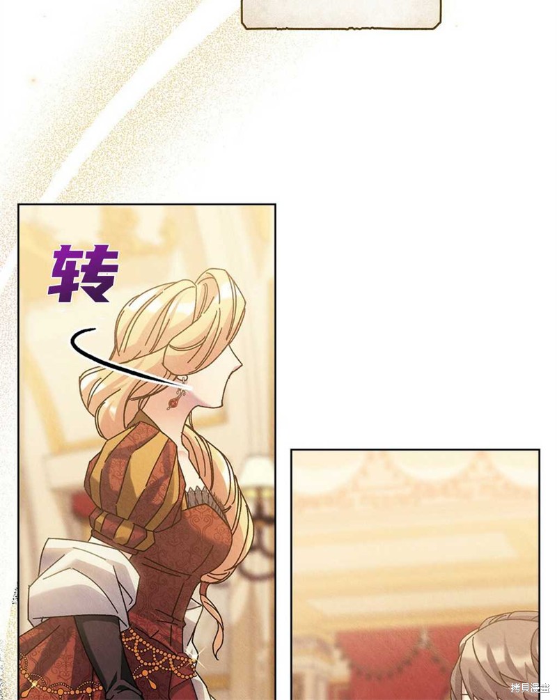第27话19
