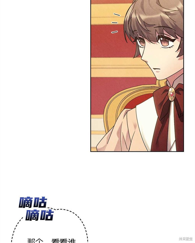 第27话26