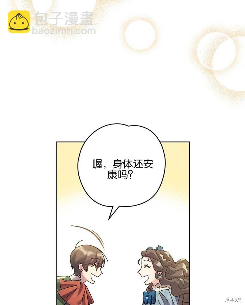 第27话31