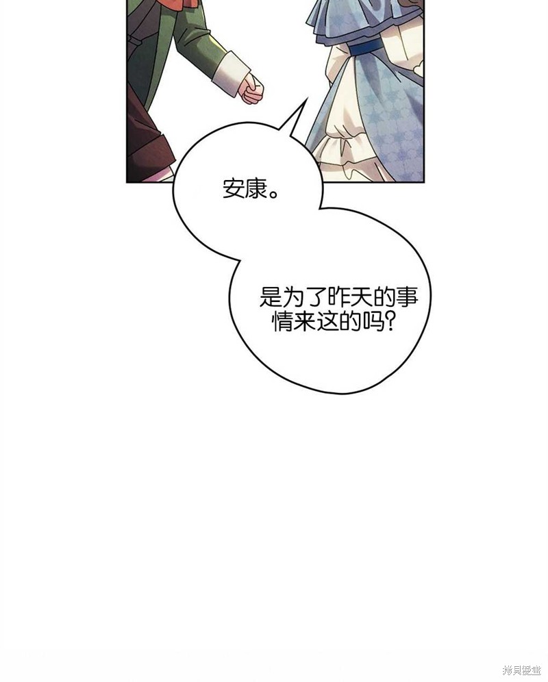 第27话32