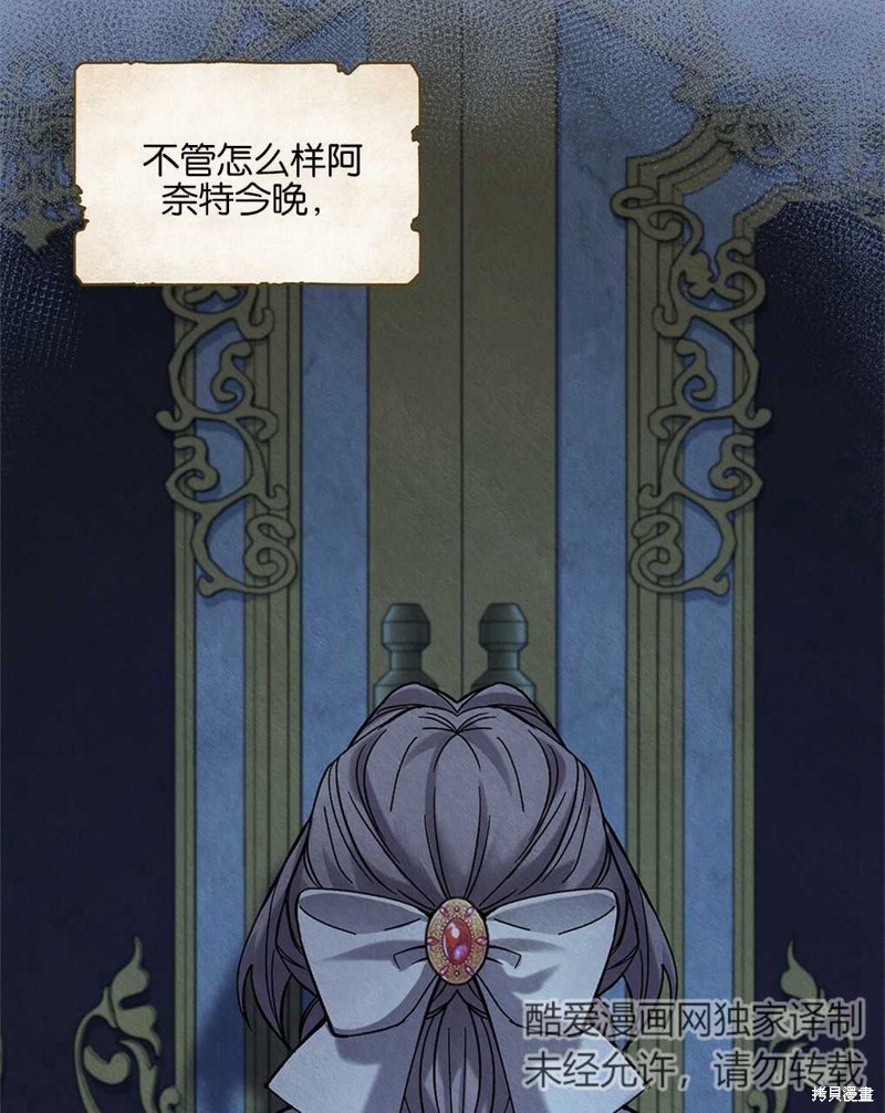 第27话4