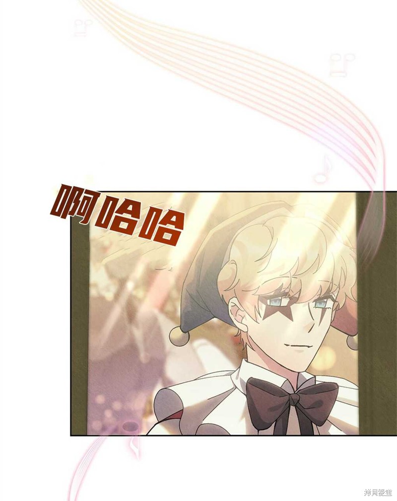 第27话44