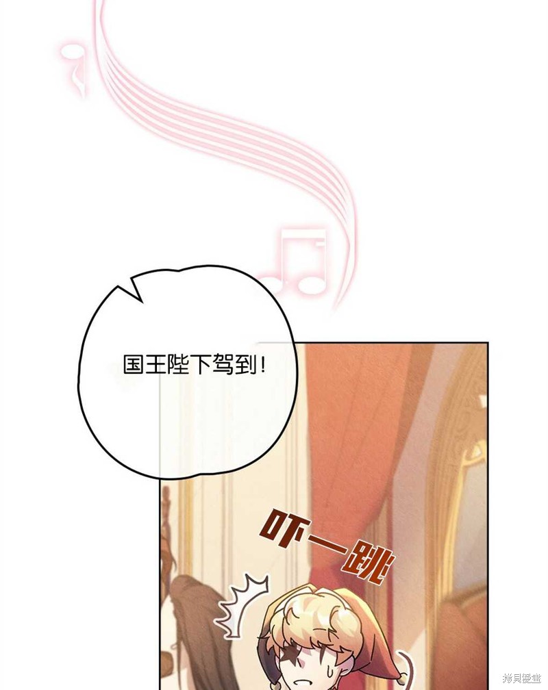 第27话45