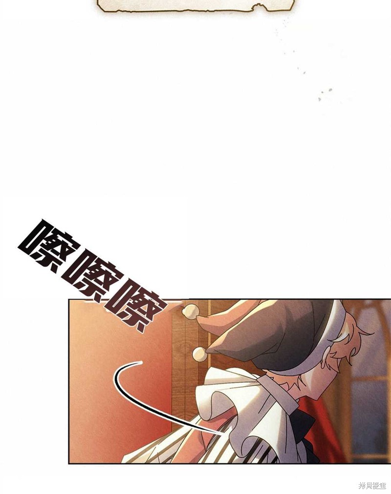 第27话54
