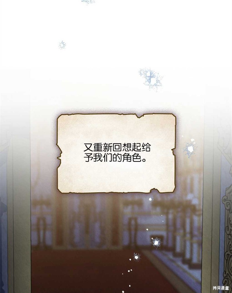 第27话59