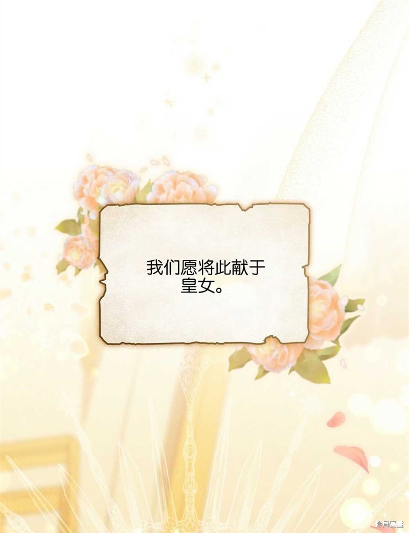 第27话66